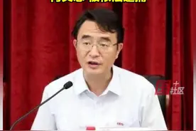 10月24日，中国电科原党组成员、副总经理何文忠被逮捕。视频封面