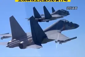 解放军27架次军机在台海周边活动，一“陆版死神无人机”顺时针绕台！国台办：反制行动是对“台独”分裂势力与外部反华势力勾连挑衅的严重警告视频封面
