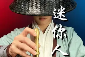 挑战一口气吃十根人参！#人参 #师兄测评 #美食测评 #实测视频封面