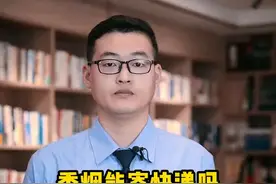 香烟能寄快递吗？又有什么规定？#普法小剧场视频封面