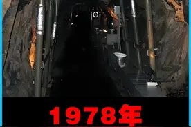 1978年韩国发现朝鲜南侵隧道影像 距汉城仅44公里 朝方拒不承认视频封面