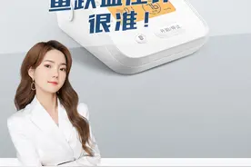 院线同款血压计，现在双十二居然才这个数！操作简单还好用！ #血压高 #测血压 #血压计 #鱼跃血压计 #双十二视频封面