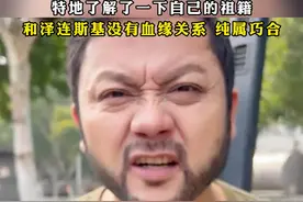 “#我不是泽连斯基  我是叉车司机”#男子撞脸泽连斯基走红 ，本人回应：地道武汉人，特地了解了一下自己的祖籍，和泽连斯基没有血缘关系，纯属巧合视频封面