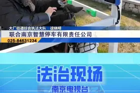 地铁S8号线站点焕新升级 江北居民出行迎来新体验 #地铁 #升级 #江北 #出行视频封面