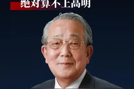 靠这样的方式拿到订单绝对算不上高明！#盛和塾 #职场 #商业管理 #哲学 #稻盛和夫视频封面