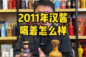 茅台十五年和十五年的汉酱 哪个更好喝？#茅台十五年#汉酱#老酒#白酒品评#茅台酒视频封面