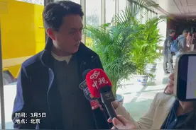 全国政协委员、中国煤矿文工团团长靳东，谈“台湾艺人王大陆打人事件”：“不管在哪里，人都要以法律为准绳”。#凤凰两会时间 #媒体精选计划视频封面