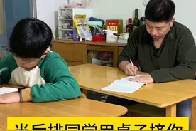当后排同学用桌子挤你 青铜到王者的做法#孩子成长 #学校里的那些事 #孩子的烦恼视频封面