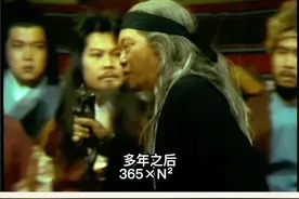 如果王家卫来拍射雕，柯镇恶会不会是主角？
#王家卫 #王家卫风格 #柯镇恶 #武侠 #经典 #射雕英雄传 #83版射雕 #换种风格 视频封面