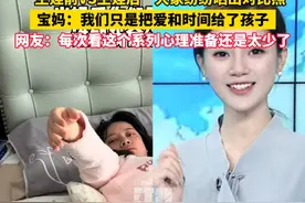 “生娃前VS生娃后”大家纷纷晒出对比照，宝妈：我们只是把爱和时间给了孩子，网友：每次看这个系列心理准备还是太少了视频封面