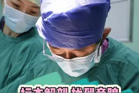 甲状腺手术中旁腺种植，小小旁腺、功能巨大 #甲状腺结节 #甲状腺癌 #甲状腺手术视频封面