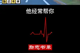 男女之间为什么会“来电”视频封面