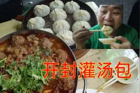 帮粉丝看新房装修，非拉着哥俩吃饭，灌汤包配干锅酥肉，吃的得劲视频封面