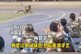 6月13日，河南安阳。学生军训时表演武术，几招过后直接翻墙引全场尖叫。教官：班长我发现了个当兵的好苗子。#校园 #军训 #武术视频封面