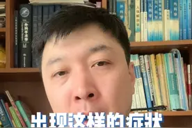 出现这样的症状，赶紧去医院！#蜂蛰伤 #过敏 #休克 #喉头水肿 #急救 #健康科普传播月  #健康生活就是美丽生活视频封面