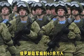 俄军到底在下什么棋？几十万正规军“不动如山”到底有什么打算？视频封面