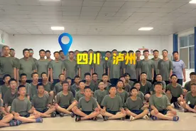 【泸州问题少年管教学校】 位于四川省泸州市，纳溪区、合江县视频封面