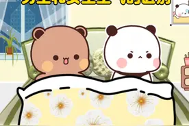 男生和女生生气的区别...一二布布表情包 #发给对象表情包 #情侣视频封面