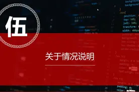 电子数据质证之8：情况说明 #法律咨询 #干货分享 #电子数据视频封面