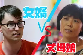 极品洋女婿“逼疯”丈母娘？爆改上海37㎡老破小 #改造前vs改造后视频封面