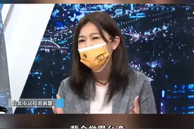 台湾很能自High
游淑慧:
台湾对美国而言
顶多算露水情人视频封面