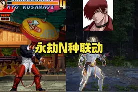 永劫多种联动新英雄等 不知火舞赶紧的#永劫无间#永劫无间永昼赛季视频封面