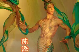 舞蹈界的新星选手，正是大放异彩的年纪～陈添﻿@添添向上 ﻿ 身体力行的做到了青出于蓝胜于蓝呀～伏羲也有年轻帅气的一面呢😂😂﻿#杨丽萍蛇年必看舞蹈 #杨丽萍一年一个生肖 #杨丽萍的舞蹈空间
