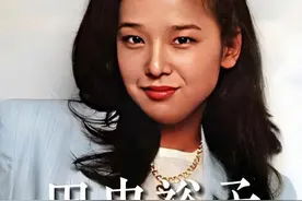 史上最贵小三，长着一双眯眯眼，让天王巨星为她花18亿踢走原配 #田中裕子 #昭和美人 #婚姻视频封面