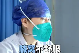 双侧腋窝都有副乳，可能出现乳腺增生#乳腺增生 #腋窝疼 #乳腺视频封面