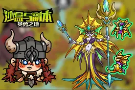 “战斗！爽！” #steam游戏 #沙盒与副本英勇之地 #多人联机视频封面