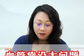 气不顺则百病生，自我调节，保持心情舒畅#中医 #医学科普 #健康视频封面