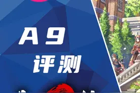《浪漫沙加2七英雄的复仇》评测：浪漫的千年征程与精致数值视频封面