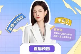 怎么给孩子戒掉尿不湿呢?#育儿经验分享 #科学育儿 #早教 #家长必看视频封面