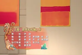 李宗恒徐艺真新短剧真上头 李宗恒饰演的霸总视频封面