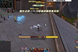 地心之战丨狂暴战屠戮者天赋手法 目前狂暴战最优解！#魔兽世界视频封面