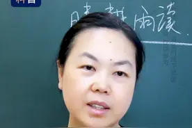 30岁备孕女性注意：优思明避孕药，对AMH值的影响。 #备孕 #避孕药 #女性健康