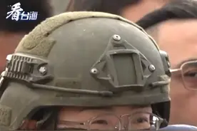 2025年第一场演习后，台军女兵面对记者一问三不知#看台海视频封面