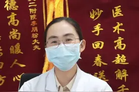 宫腔灌注能提高成功率？ #医学科普 #宫腔灌注 #医学科普 #不孕不育 #试管婴儿视频封面