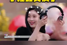 #孟子义唱歌丁程鑫笑疯了  由于王鹤棣嗓子不舒服唱不出来，丁程鑫需要直接听孟子义  唱的旋律来猜歌名，孟姐一开口小丁直接愣住，唱完后更是给小丁笑成了表情包～#你好星期六视频封面