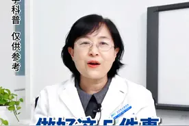 糖友做好 5 件事，血糖自然就能慢慢降下来。#糖尿病 #高血糖 #糖友 #控糖 #抖出健康知识宝藏视频封面