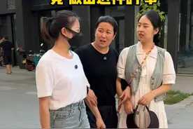 月薪1万的95后保姆离职 竟然做出这样的事儿#保姆 #记录真实生活 #日常vlog视频封面