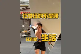 扛楼压的不是腰，压的是生活。 #一个努力搬砖的小伙子 #阿兴要当一千块的男人 #拖鞋战神阿兴视频封面