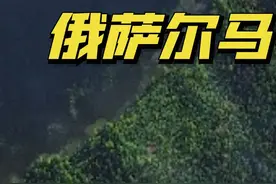 萨尔玛特导弹发射失败，核导弹原地爆炸！俄罗斯核武库还剩多少威慑力？#军事科普 #萨尔马特 #军事科技视频封面