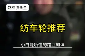 超详细的纺车轮推荐#路亚 #路亚新手入门教程 #路亚教学 #钓鱼 #纺车轮