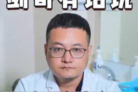 夜尿频率多，就是肾不好？ #硬核健康科普行动  #秋季为健康迈步 #肾 #医学科普 #夜尿视频封面