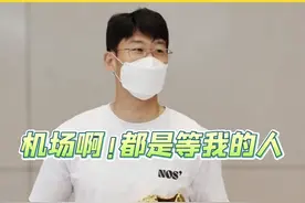 人山人海！孙兴慜携英超金靴奖杯回国，在机场受到韩国媒体及球迷超巨星规格欢迎#孙兴慜 #英超 #足坛亚洲一哥 视频封面