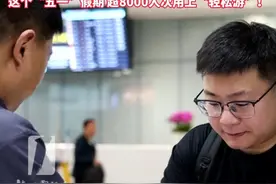 解放双手“轻松游”！#杭州  创新推出“高铁站-机场-市区”全链路行李互寄，这个#五一假期 超8000人次用上“轻松游”！#杭州萧山国际机场 #杭州东站