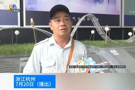 找中介贷款八万多 被收一万七服务费#1818黄金眼 #浙江dou知道 #媒体精选计划 #贷款 #中介