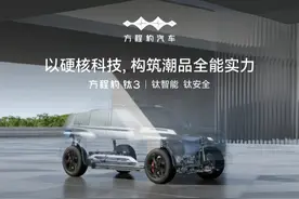 方程豹钛3｜以硬核科技，构筑潮品全能实力 #比亚迪 #方程豹视频封面