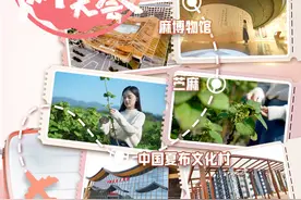 一起走进江西新余分宜县瓦屋村，感受传统工艺的魅力！